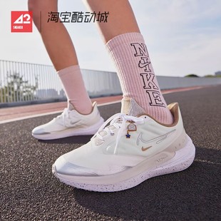 42运动家 Nike Winflo 9 Shield 潮流百搭低帮跑步鞋 FB1863-101