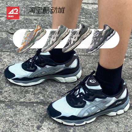 现货42运动家Asics 亚瑟士 GEL-NYC 低帮复古休闲跑步鞋1201A789