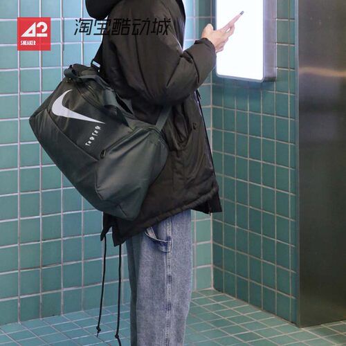 42运动家 Nike 独立鞋仓 大容量多功能休闲运动健身包 BA5957-657