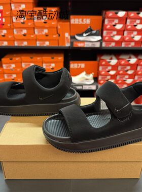 42运动家 Nike Calm Sandal 厚底休闲魔术贴沙滩凉鞋 FJ6043-001