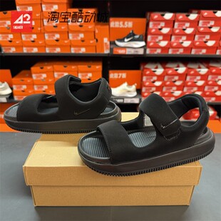 42运动家 Nike Calm Sandal 厚底休闲魔术贴沙滩凉鞋 FJ6043-001