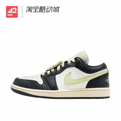 42运动家 Air Jordan 1 Low AJ1黑白黄低帮复古篮球鞋 HQ3009-003
