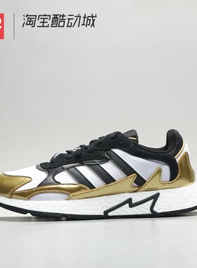 42运动家Adidas Tresc Run BR 金色 低帮休闲运动鞋跑步鞋 FV4703