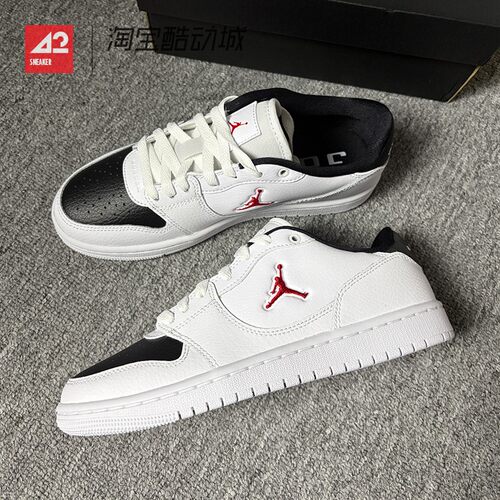 42运动家 Jordan COURT CONNECT 低帮复古篮球鞋 男款 IQ5698-101