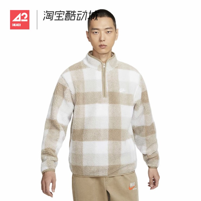 42运动家 NIKE男子运动休闲仿羊羔绒半开襟套头衫上衣 FZ0898-247