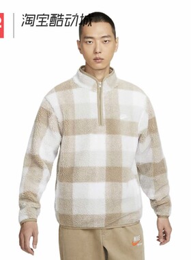 42运动家 NIKE男子运动休闲仿羊羔绒半开襟套头衫上衣 FZ0898-247