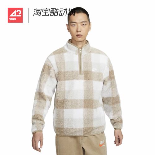 42运动家 NIKE男子运动休闲仿羊羔绒半开襟套头衫上衣 FZ0898-247
