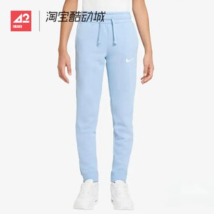 42运动家 Nike swoosh耐克大童针织收腿休闲运动长裤 DA0771-436