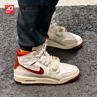 42运动家 Jordan Legacy 312 AJ312米红高帮休闲篮球鞋IQ9785-161