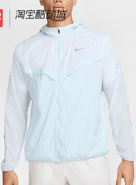 42运动家 Nike 男子运动休闲跑步速干轻薄连帽夹克外套HV4549-474