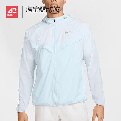 42运动家 Nike 男子运动休闲跑步速干轻薄连帽夹克外套HV4549-474