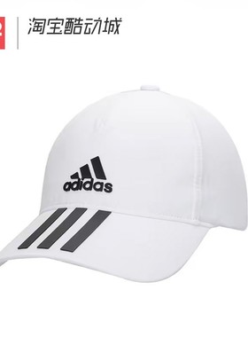 42运动家 Adidas 男女同款运动休闲鸭舌帽高尔夫帽棒球帽 GM4511