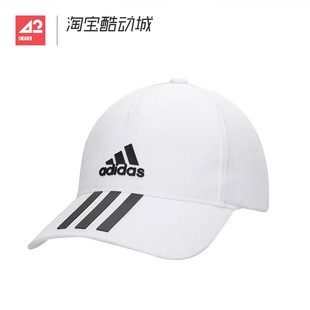 运动休闲鸭舌帽高尔夫帽棒球帽 男女同款 GM4511 Adidas 42运动家