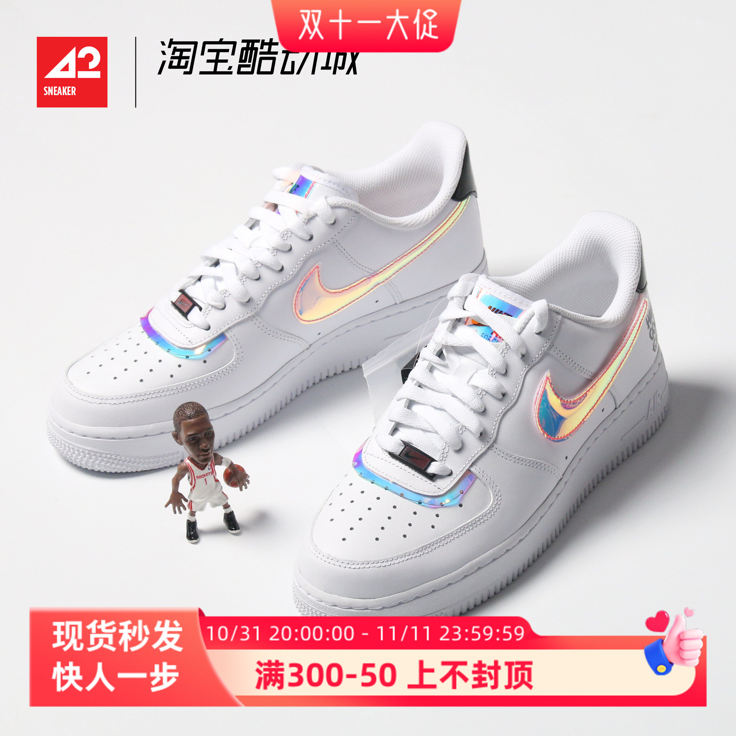 断码清仓 nike lpl airforce 1 af1英雄联盟联名 板鞋 dc0710-191