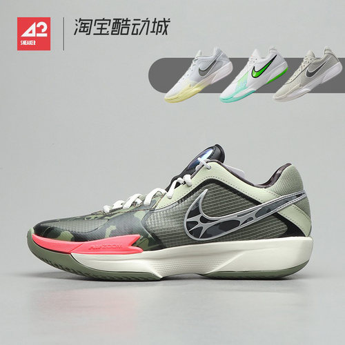 42运动家Nike G.T. CUT CROSS EP 墨绿 低帮实战篮球鞋HM3702-391
