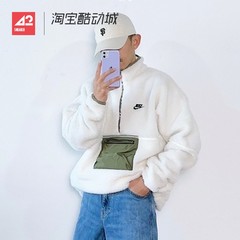 42运动家 Nike 运动保暖半拉链摇粒绒夹克套头衫外套 DQ4881-133