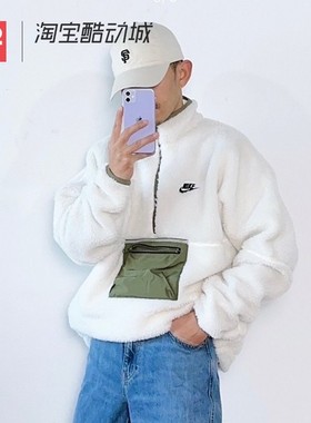42运动家 Nike 运动保暖半拉链摇粒绒夹克套头衫外套 DQ4881-133
