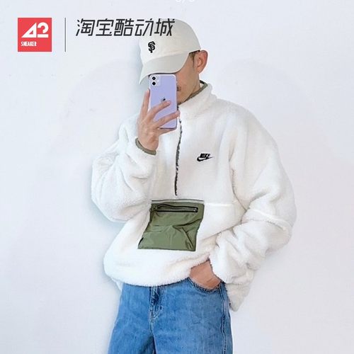 42运动家 Nike 运动保暖半拉链摇粒绒夹克套头衫外套 DQ4881-133