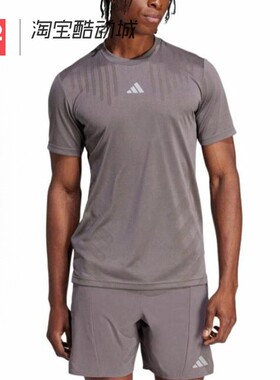42运动家 Adidas阿迪达斯短袖跑步训练速干运动T恤 JI5768 IS3735