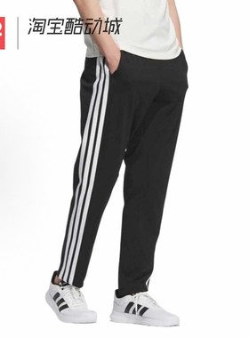 42运动家 Adidas 男款经典三条纹针织卫裤宽松休闲运动长裤KA8348