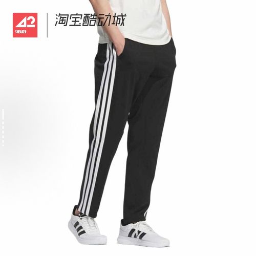 42运动家 Adidas 男款经典三条纹针织卫裤宽松休闲运动长裤KA8348