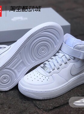 42运动家 Nike Air Force 1 Mid AF1中帮纯白休闲板鞋 FN1193-111