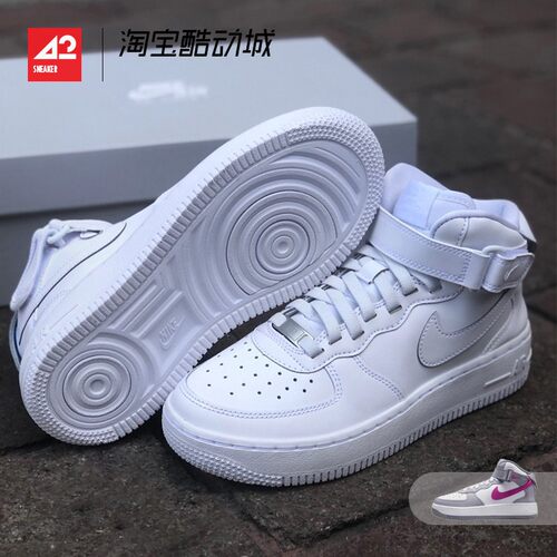 42运动家 Nike Air Force 1 Mid AF1中帮纯白休闲板鞋 FN1193-111