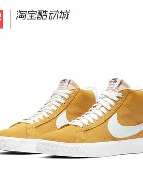 42运动家 Nike SB Zoom Blazer 男女同款白黄中帮板鞋 864349-700