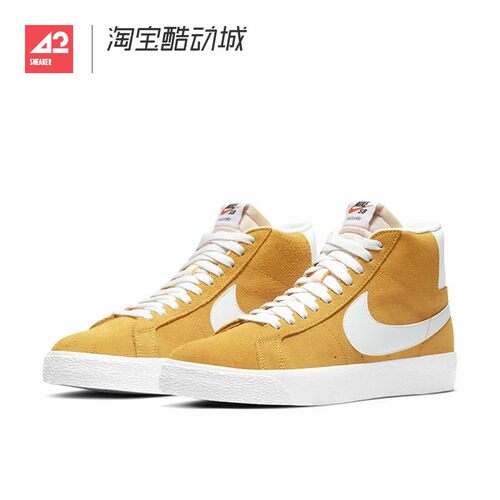42运动家 Nike SB Zoom Blazer 男女同款白黄中帮板鞋 864349-700