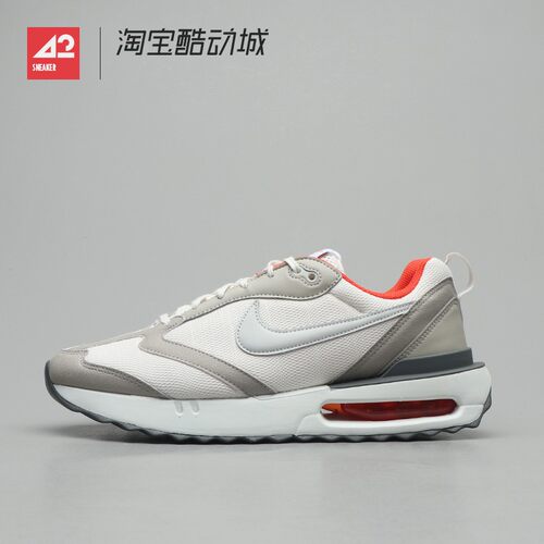 42运动家 Nike Air Max Dawn 耐磨低帮休闲跑步鞋男款 DQ3991-003