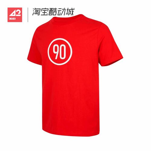 42运动家 NIKE 耐克男子T90印花足球休闲运动短袖T恤 IB6033-657