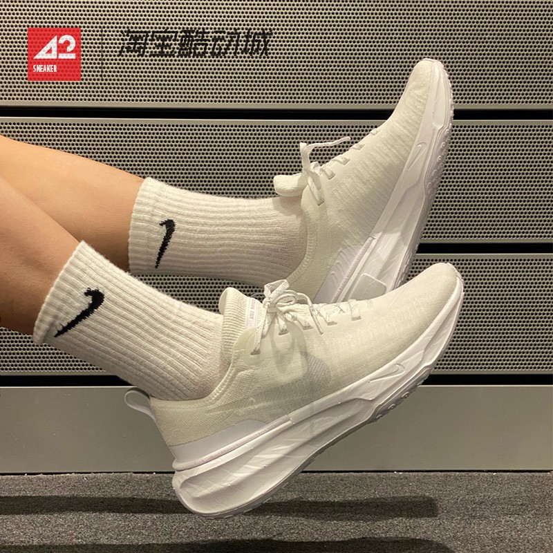 42运动家 Nike Invincible 3 男子透气缓震低帮跑步鞋 DR2615-103