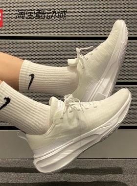 42运动家 Nike Invincible 3 男女透气缓震低帮跑步鞋 DR2615-103