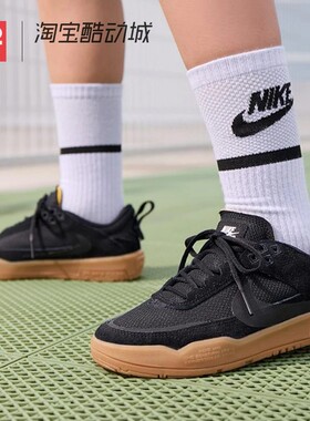 42运动家 Nike SB Day One 运动休闲舒适百搭板鞋GS款 FN4210-001