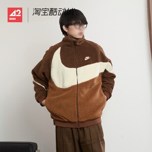 42运动家 Nike 男女款双面穿羊羔绒外套宽松运动夹克 BQ6546-259