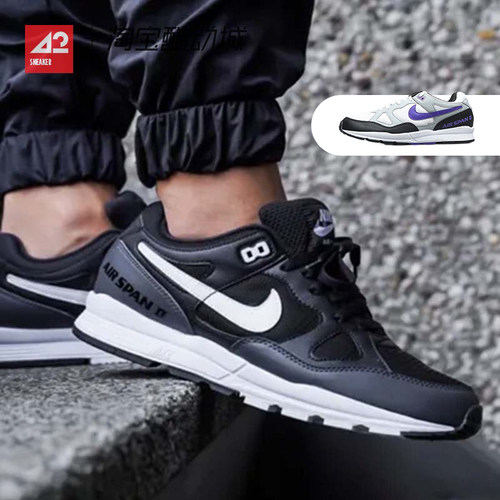 42运动家 Nike Air Span 2 黑白 低帮休闲运动跑步鞋 AH8047-008