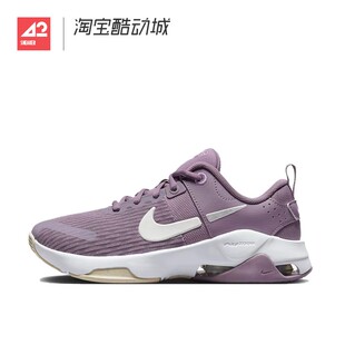 女子休闲运动减震训练跑步鞋 42运动家 DR5720 Bella Nike Zoom