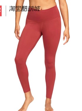 42运动家 Nike耐克 Yoga瑜伽 高腰九分紧身运动长裤 DM7024-661