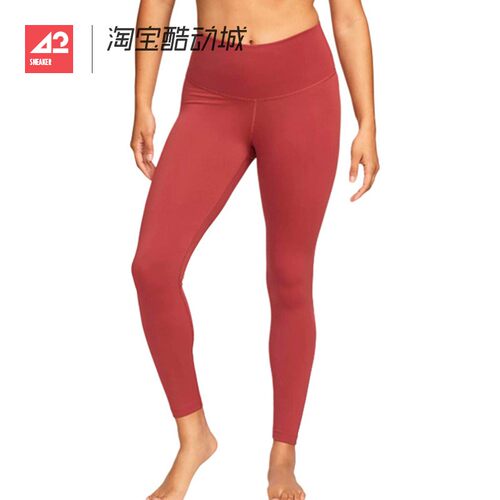 Nike耐克瑜伽裤女运动长裤