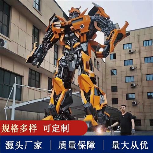 大型金属铁艺变形金刚机器人生产厂家御天敌铁皮模型擎天柱会动