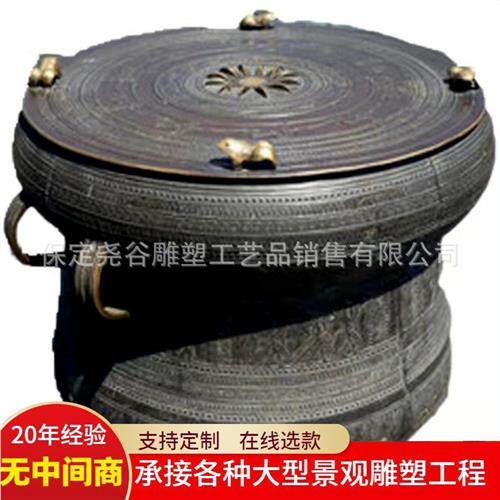大型广西铜鼓现代民族锻铜景观广场园林仿古纯铜乐器鼓雕塑摆件