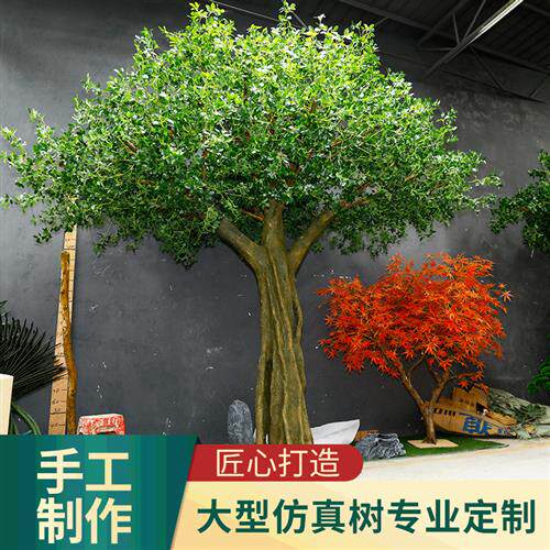 假树仿真树室内装饰实木客厅酒店发财树绿植物盆栽吊钟树仿真盆栽