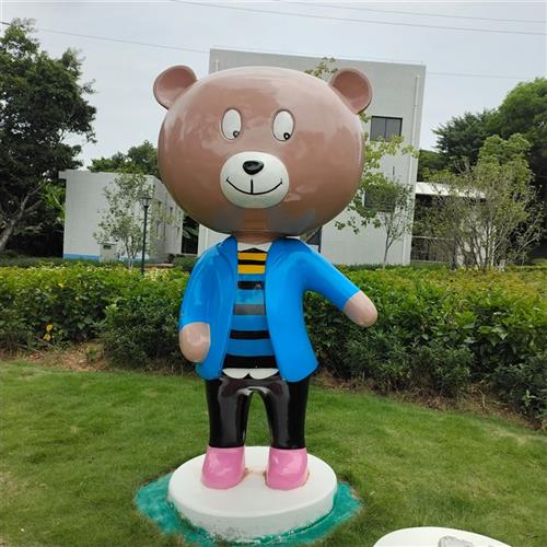 商业美陈公仔玻璃钢雕塑熊定制学校户外装饰摆件玻璃钢动物雕塑