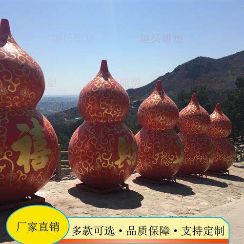 大型流水葫芦雕塑玻璃钢悬空喷泉天壶悬壶茶壶雕塑户外悬空景观,家居饰品,装饰摆件,淘宝优惠券,粉丝福利购,淘宝优惠卷
