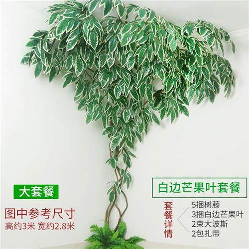 仿真植物樱花树藤条婚庆造景绿植枯树藤假树绿叶藤蔓室内装饰管道,鲜花速递/花卉仿真/绿植园艺,仿真绿植,淘宝优惠券,粉丝福利购,淘宝优惠卷