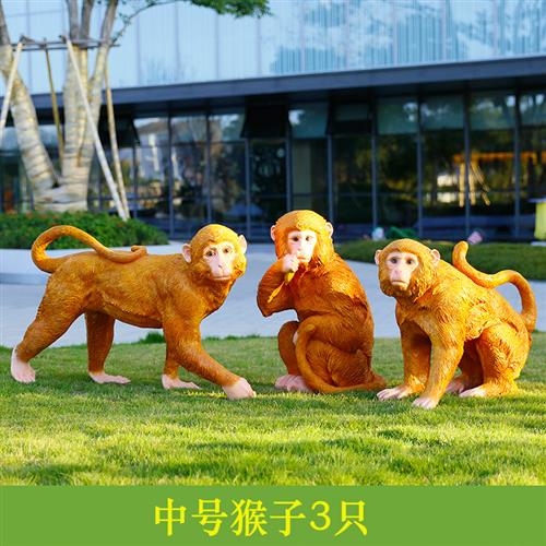 户外花园仿真猴子摆件树脂玻璃钢动物雕塑模型园林装饰品假山摆设