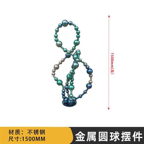 简约不锈钢圆球落地摆件酒店商场软装客厅玄关家居金属雕塑装饰品,基础建材,砂岩雕刻,淘宝优惠券,粉丝福利购,淘宝优惠卷