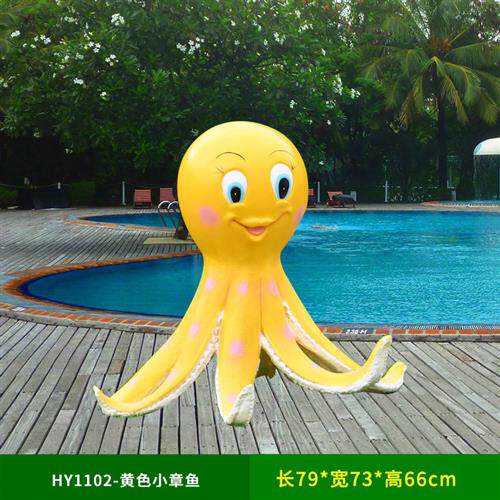 户外园林海洋美陈动物八爪鱼摆件玻璃钢仿真章鱼雕塑花园装饰景观
