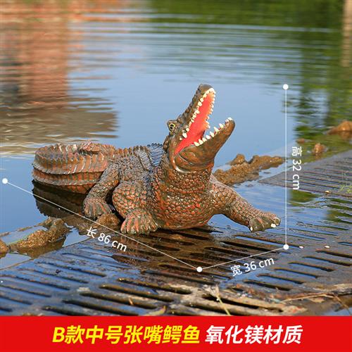 树脂工艺品厂家玻璃钢雕塑户外园林景观装饰仿真动物模型鳄鱼摆件