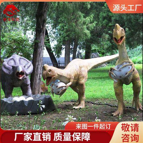 偷蛋龙模型大型活体仿生恐龙模型气动电动机模道具恐龙模型公司,玩具/童车/益智/积木/模型,仿真/动物玩偶,淘宝优惠券,粉丝福利购,淘宝优惠卷